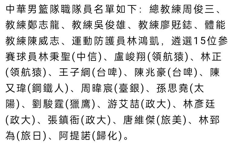 多特高层非常清楚，如果和泰尔齐奇分道扬镳的话，那么这会引发球迷们的激烈讨论，那就是为什么克洛普之后俱乐部一直未能找到一名合适的主教练。